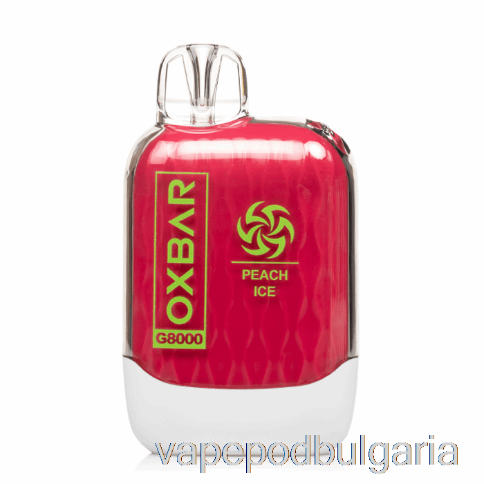 Vape Течности Oxbar G8000 прасковен лед за еднократна употреба